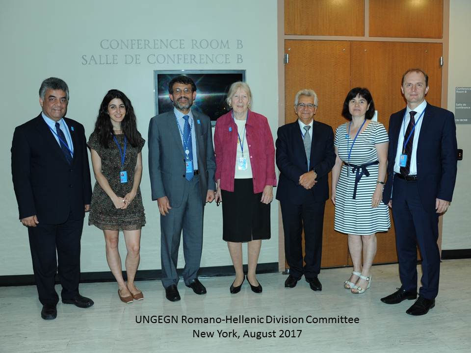 United Nations Conference on the Standardization of Geographical Names, 50th Anniversary, 8-17 August 2017